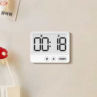 Y8301 자석 부착 미니 디지털 타이머 카운트업 카운트다운 주방 베이킹 타이