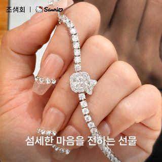 정항 삼려갈매기 팔찌 케이티 고양이 리본 팔찌 여성 오리지널 소중 디자인