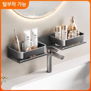 알루미늄 무타공 욕실 선반 건그레이 벽걸이 세면대 거울 앞 수납장