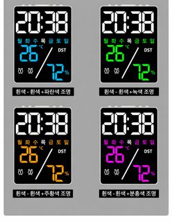 다기능 LED 디지털 알람시계 온습도계 전자시계 5508