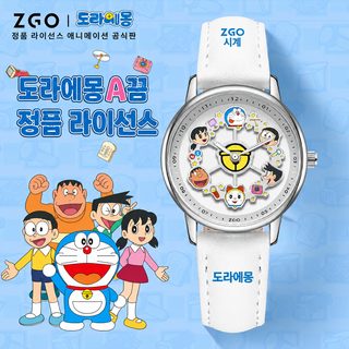 정강 도라에몽 회전목마 여성용 학생용 방수 쿼츠 가죽 손목시계