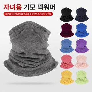 서동 크로스보더 보온 라이딩 마스크 라이딩 백변 다기능 목도리 커버 기모