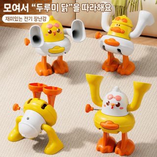 크로스보더 어린이 체인 태엽 뒤집기 황오리 병아리 왕홍 장난감 만화 익지