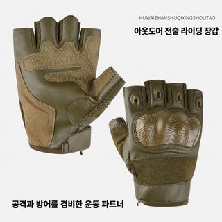 하드쉘 전술 장갑 오토바이 바이크 라이딩 미끄럼방지 터치스크린 반장갑·