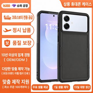 맞춤형 적용 삼성 s25edge 2합일 핸드폰 케이스 tpu 이중 pc 스크래치 방지 s26fe 핸드폰 케이스