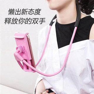 다용도 목걸이형 스마트폰 거치대 60cm 70cm 라이브 방송 탁상용 클립 거치대