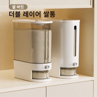 가정용 신형 플라스틱 쌀통 방충 방습 밀봉통 쌀독 밀가루 저장탱크 잡곡