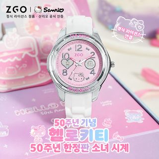 정강 정품 산리오 50주년 콜라보 헬로키티 여성 학생용 방수 쿼츠 손목시계