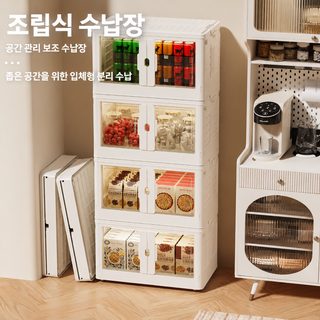 대형 플라스틱 접이식 장난감 수납함 바퀴 달린 침실 정리 수납박스