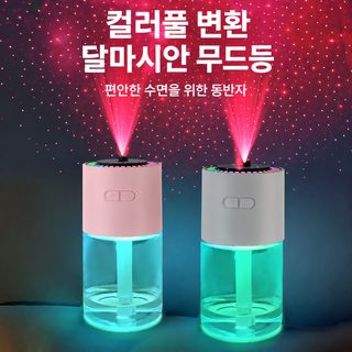 크로스보더 신형 별하늘 가습기 USB 창의적인 분위기 등 차량용 가정용 미니