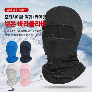 서동 아마존 크로스보더 가을과 겨울 보온 마스크 야외 스포츠 기모 머리띠