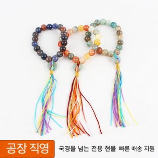 유럽과 미국풍 크로스보더 수술 구슬 팔찌 다채로운 구슬 탄력 끈 패션 팔찌 액세서리 공장 현물 도매