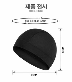 사이클링 캡 냉감 아이스실크 메쉬 자외선 차단 스포츠 모자 오토바이 헬멧