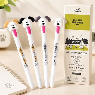 강아지 혀 당김식 0 5mm 중성펜 학생 필기용 속건 펜