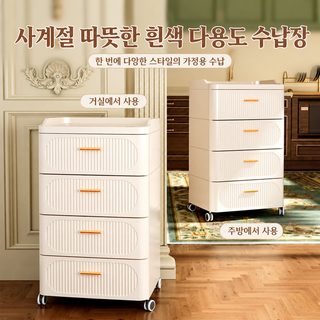 서랍식 협탁 수납장 가정용 거실 다층 경사 저장물 캐비닛 침실 크림풍 다