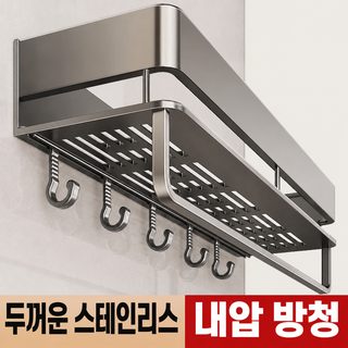 직판 우주 알루미늄 화장실 욕실 진열대 높이 타공 면제 화장실 화장실 세