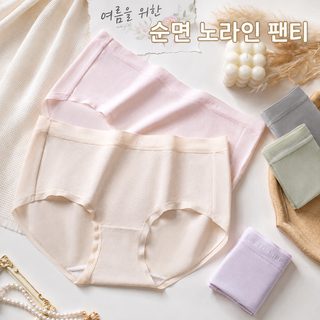 여성 팬티 50수 코마면 10A 실크 안감 항균 중허리 통기성 데일리 팬티