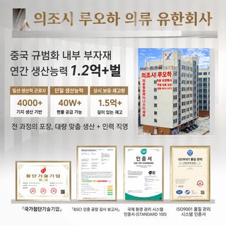 80수 모달 여성 삼각바지 뽕누에 7A 억균 안단 편안한 사계절 통기 중허리 팬