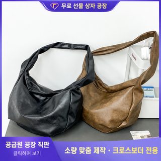 크로스보더 복고 심플 숄더백 여성 2024 신형 대용량 패션 만두백 백합 통근