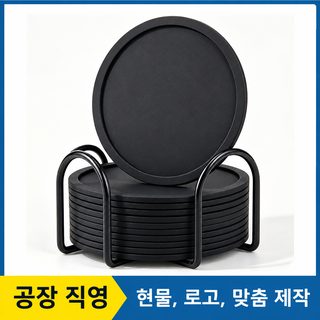 식품용 실리콘 원형 컵받침 10cm 미끄럼방지 내열 코스터 컵홀더 로고 맞춤