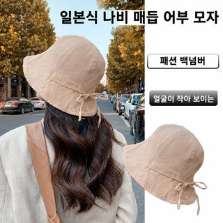 새로운 일본계 리본 어부 모자 여자 봄 가을 순면 통기 나들이 기질 백합 세