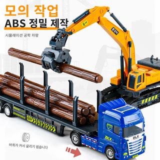 어린이 공사차 장난감 관성 주행 굴착기 크레인 변환 헤드 세트 4~6세 선물