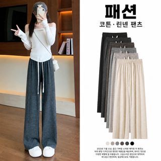 H559 와이드 팬츠 가을 겨울 신상 하이웨이스트 날씬해 보이고 와이드 스트