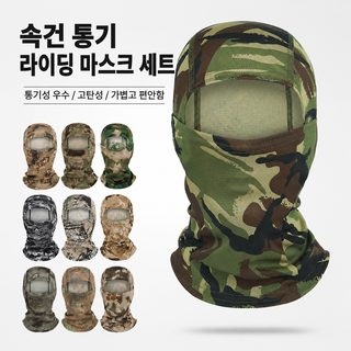 서동 아마존 자외선 차단 라이딩 마스크 남녀공용 얼굴·목 보호 바라클라