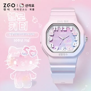 삼려갈매기 헬로키티 학생용 캐릭터 손목시계 방수 야광 석영시계