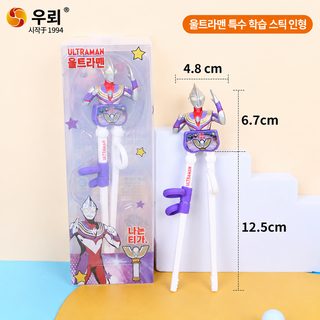 울트라맨 티가·제로 어린이 학습용 훈련 젓가락 2~6세 남아용 2단계 아동 식