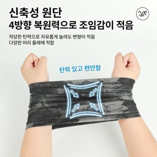 카모플라주 자외선 차단 속건 넥워머 아웃도어 라이딩 페이스커버 스포츠