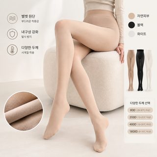 보나스 봄가을 레깅스 맨다리 신기녀 리얼 내추럴 누드 느낌 피부색 기모