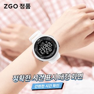 정강 여학생 청소년 디지털 스포츠 손목시계 50m 방수 야광 알람 스톱워치
