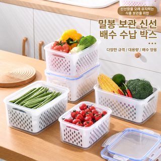 냉장고 정리 수납함 밀폐 보관용기 투명 사각 신선 보관함 3종 세트
