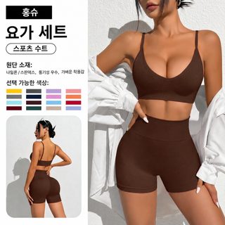 구미 크로스보더 요가복 세트 여성 스포츠 브라 하이웨스트 힙업 요가 반바