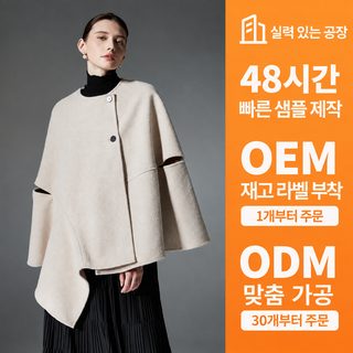 아마존 크로스보더 대외무역 중고급 구미 가을겨울 신형 단추 양면은 숄 도