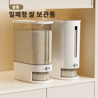 20근 플라스틱 쌀통 방충 방습 밀봉통 쌀독 밀가루 저장탱크 잡곡 수납함 쌀
