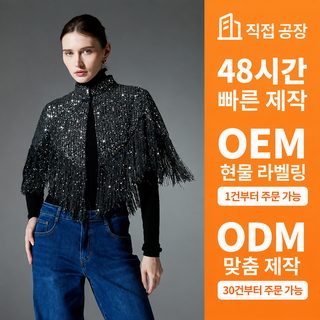 아마존 우품 크로스보더 중고급 대외무역 구미 가을겨울 신형 스팽글 수술
