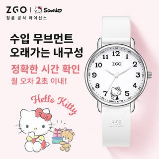 정항 삼려구 시험 전용 학생 시계 커플 시계 남자 시계 심플 여자 시계 정음