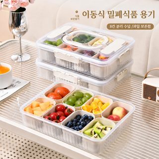 쭤청 8칸 식품 보관용기 포크 4개 포함 뚜껑형 과일통 야외 피크닉 분할 보