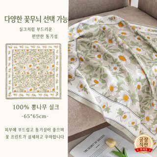뽕누에실 실크 스카프 여자 2026 신상 대모란 프린트 네모난 스카프 목도리