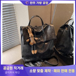 크로스보더 백팩 여성 패션 소규모 디자인 휴대용 물통 가방 한국판 학생