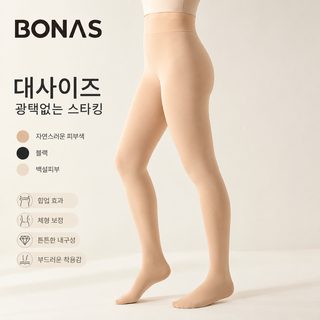 BONAS 보나스 여성 빅사이즈 착시 스타킹 기모 압박 보정 팬티스타킹 봄가을