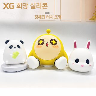 주문제작 실리콘 터치 무드등 USB 충전 창의적 문창 선물 미니 나이트램프
