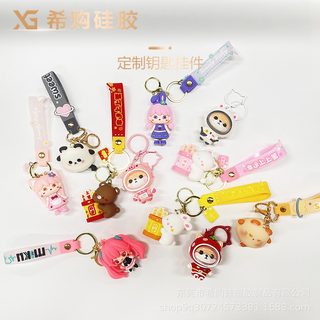 PVC 실리콘 키링 카툰 피규어 문구 굿즈 맞춤 제작 열쇠고리 선물용 키홀더