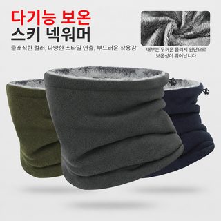 서동 크로스보더 야외 라이딩 목도리 이중 두께 보온 마스크 흔들 벨벳 목