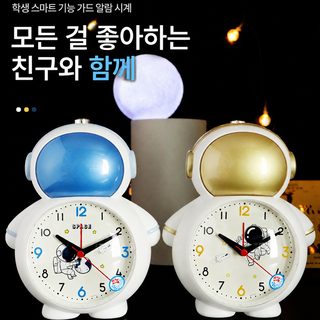 우주비행사 알람시계 학생용 어린이 카툰 음악 기상 시계