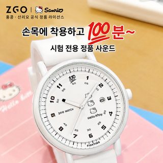 정강 헬로키티 여성용 학생 공무원시험 무소음 석영 아날로그 손목시계 산