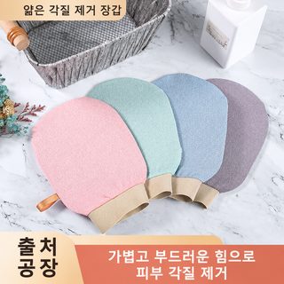 때수건 때밀이 단층 강력 성인 때밀이 수건 가정용 목욕탕 목욕장갑 때밀이
