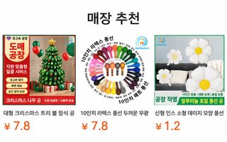 22인치 4D 연결형 빛나는 별 은박 풍선 생일 파티 웨딩 장식